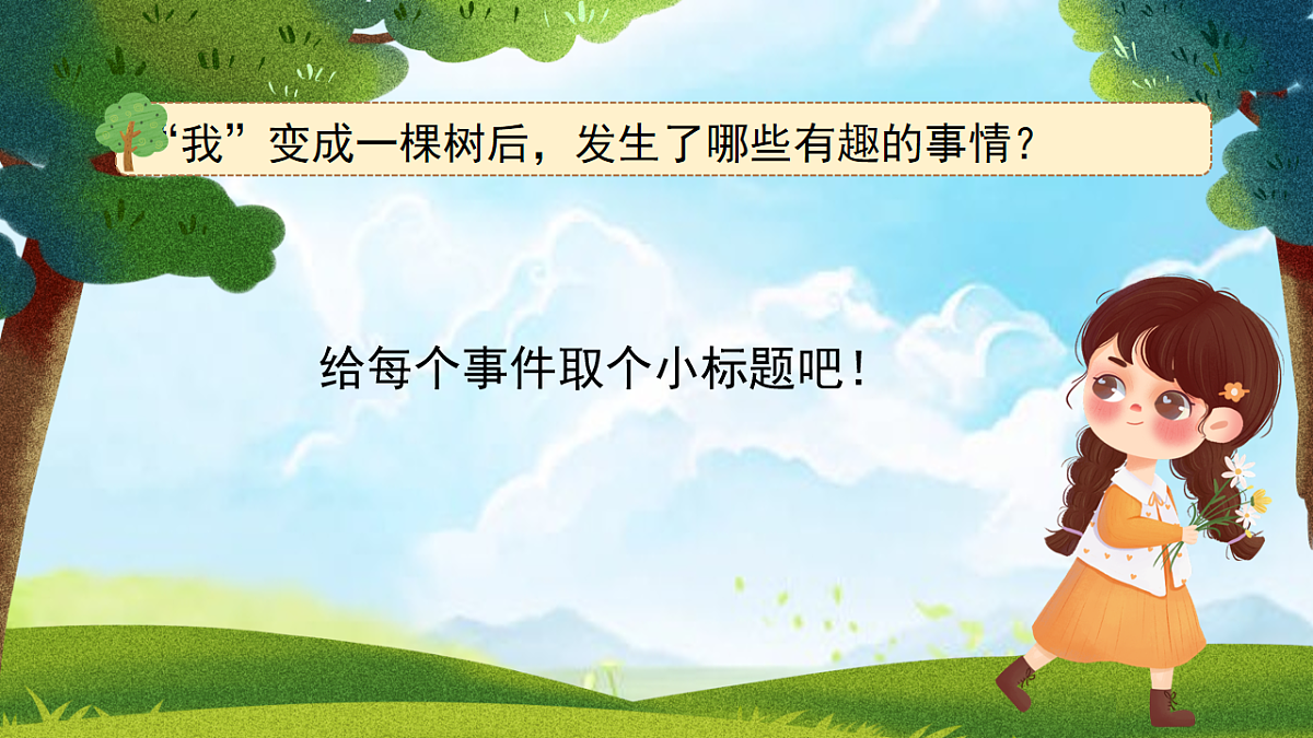 18242004第7页