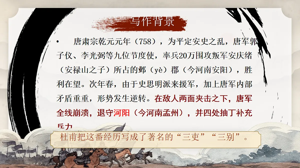 18242012第2页