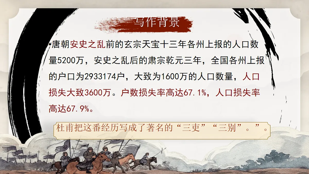 18242012第3页