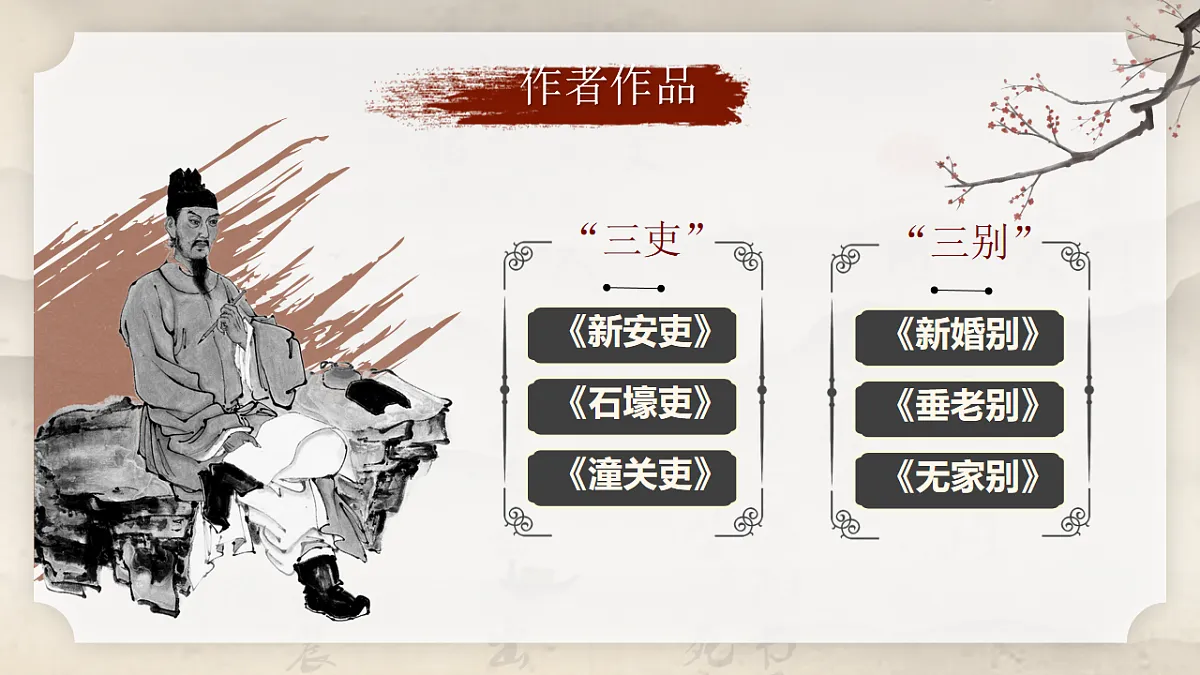 18242012第4页