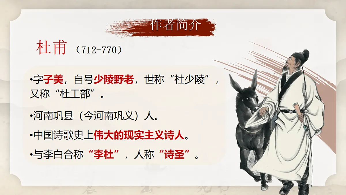 18242012第5页