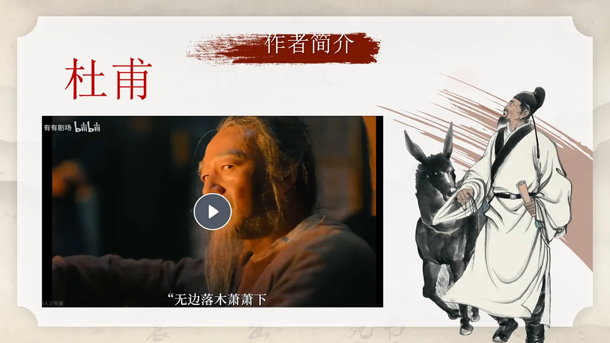 18242012第6页