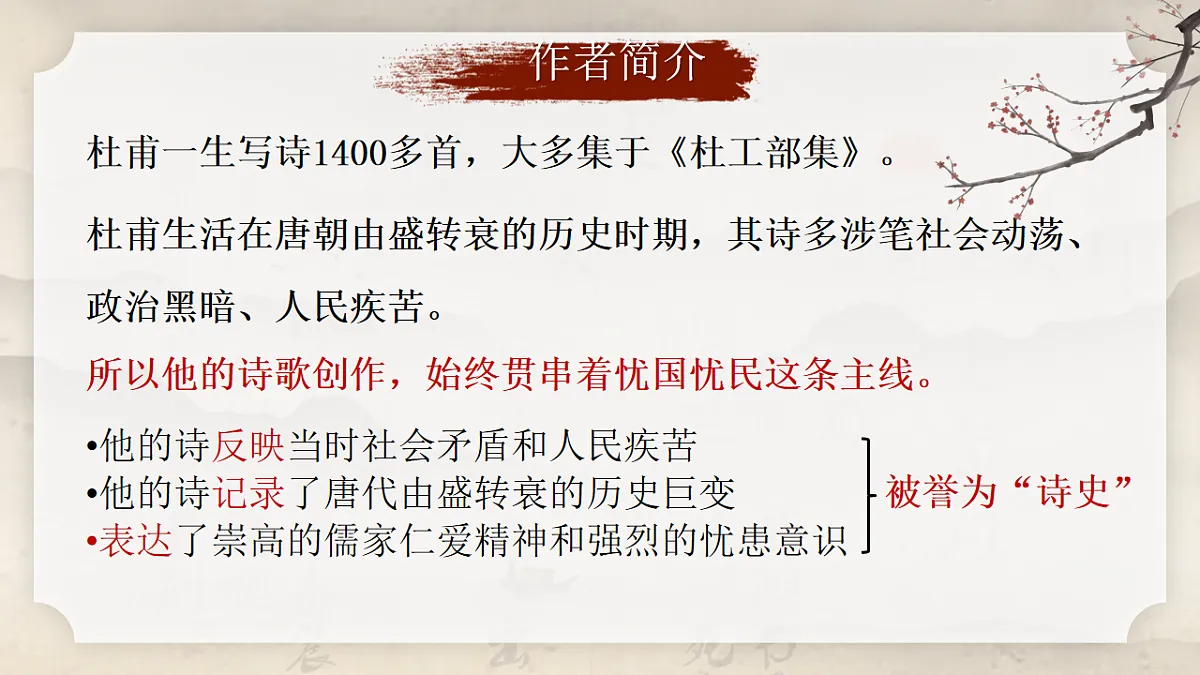 18242012第7页