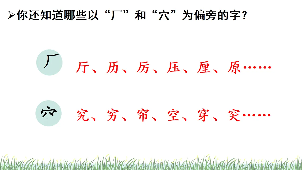 18242015第6页