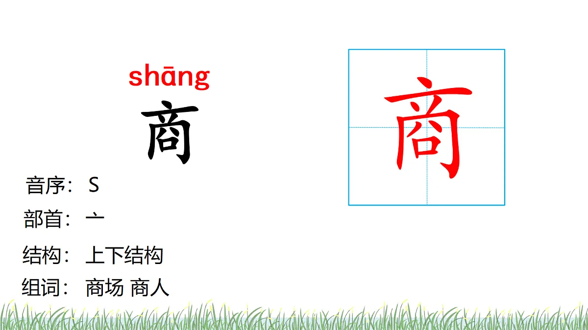 18242015第7页