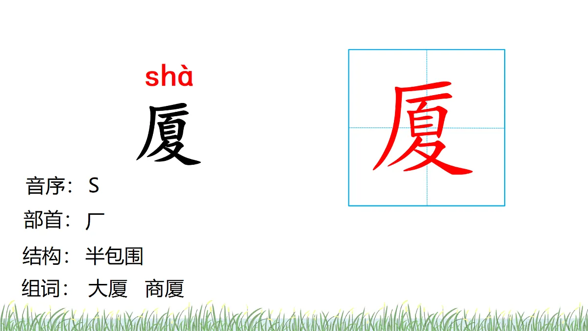 18242015第8页