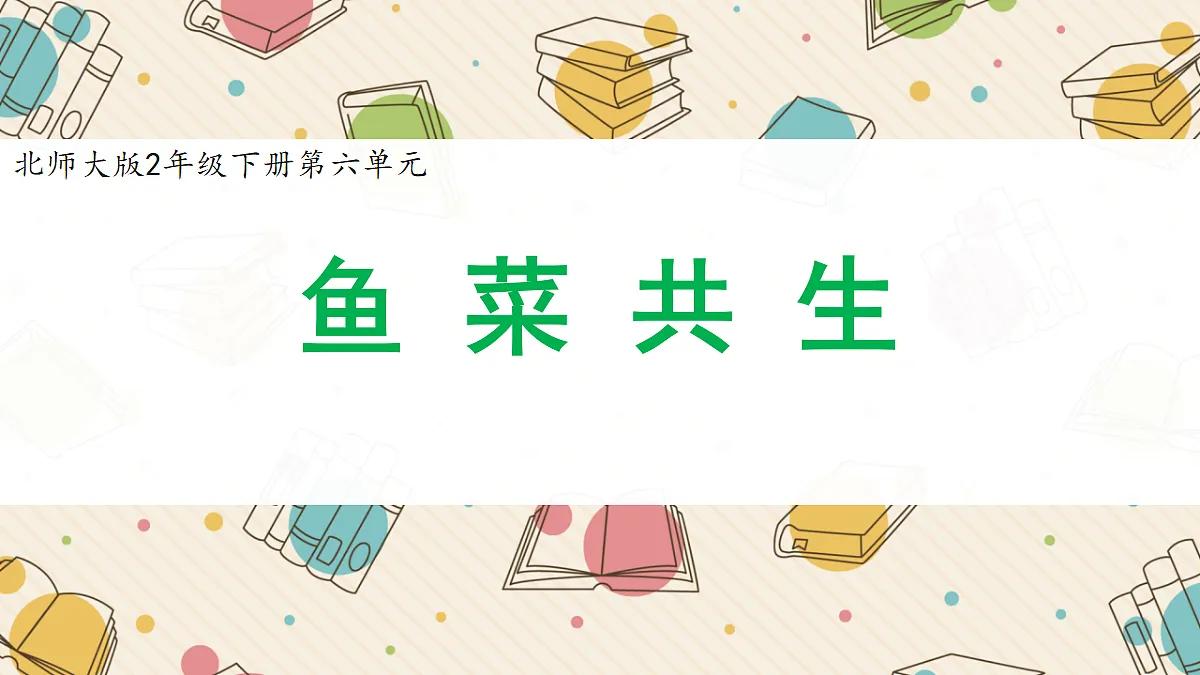 18242041第1页