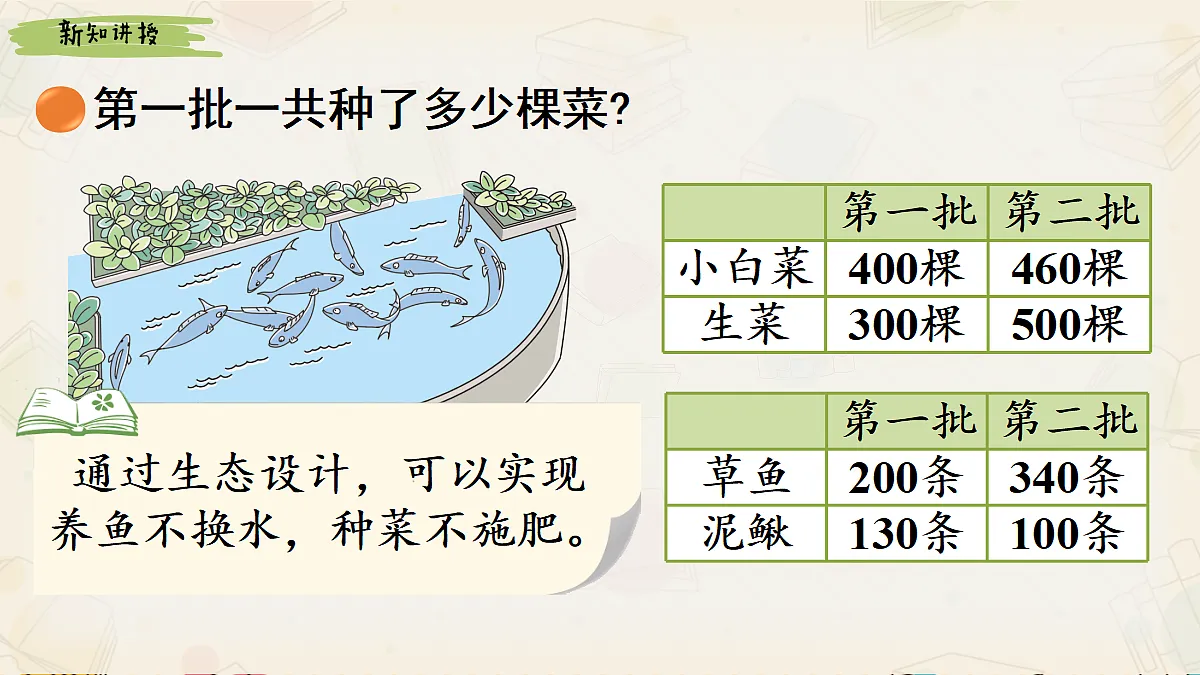 18242041第2页