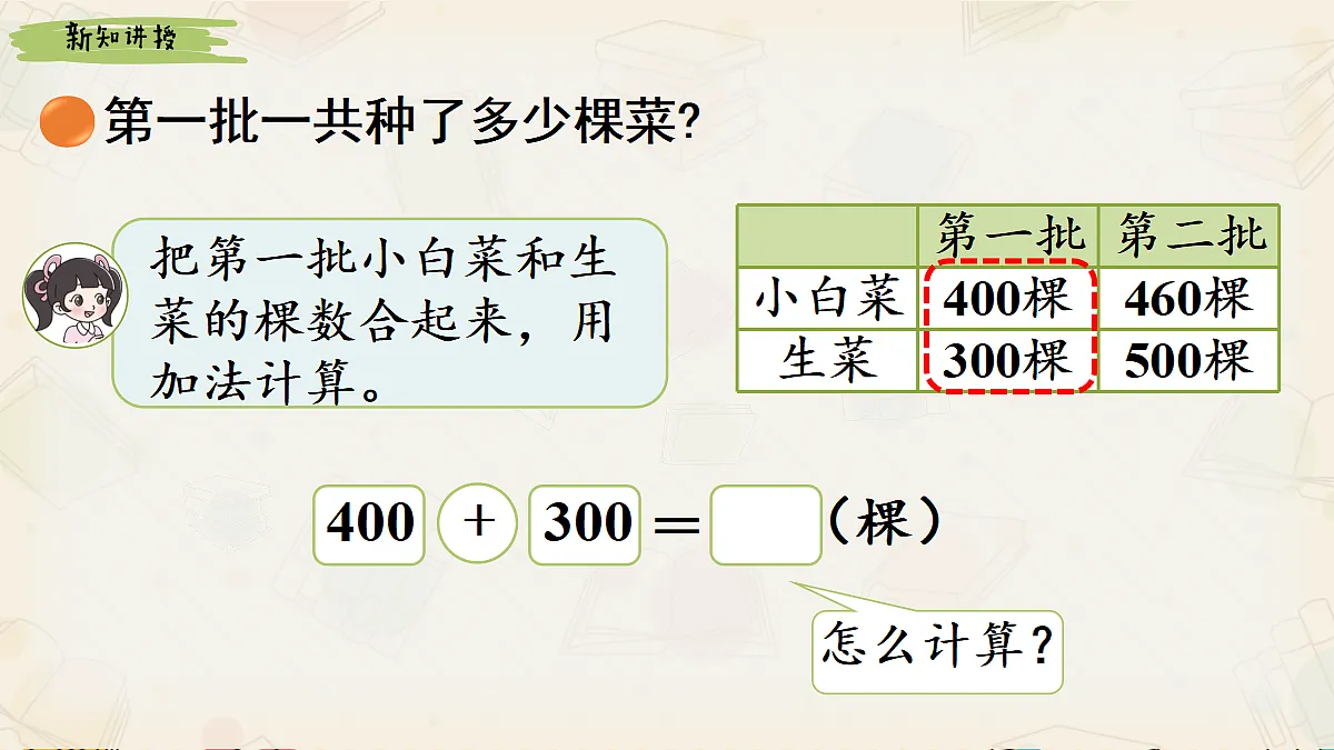 18242041第3页