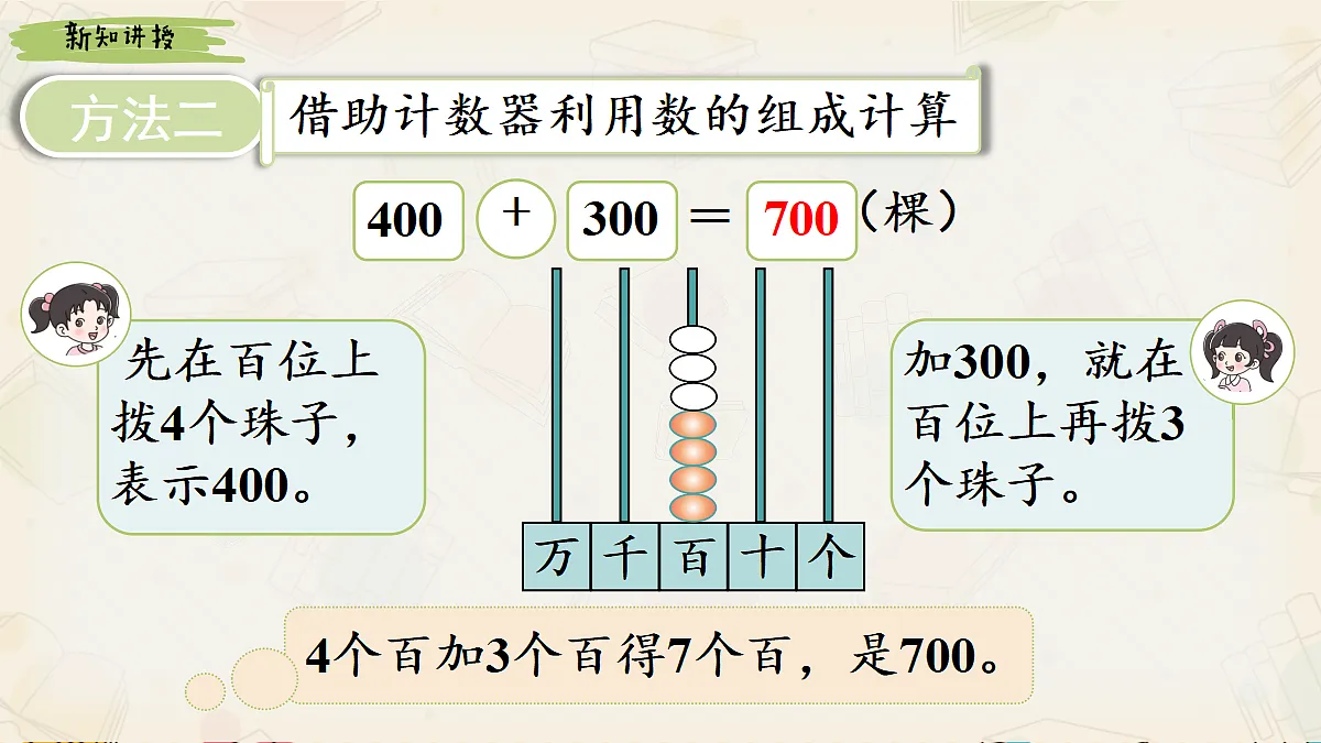 18242041第5页