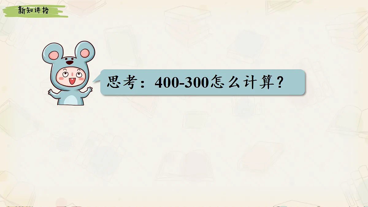 18242041第8页