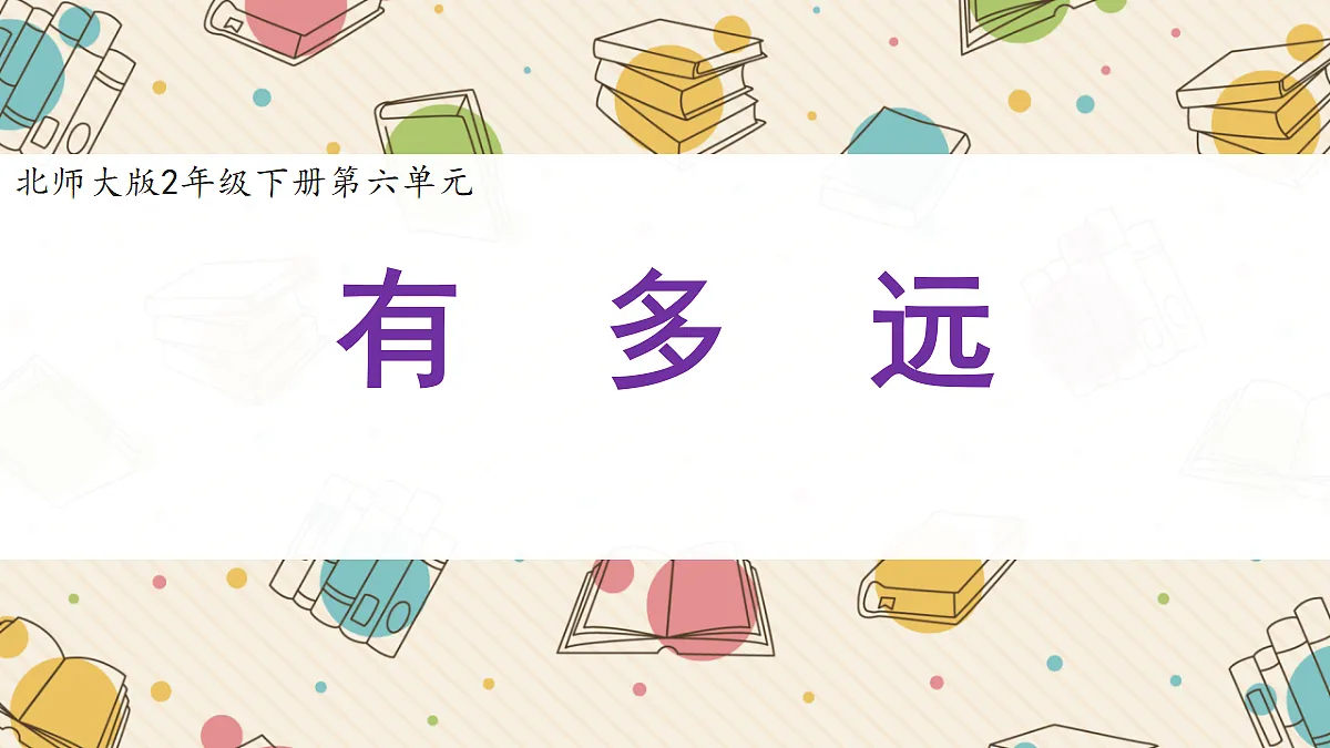 18242045第1页