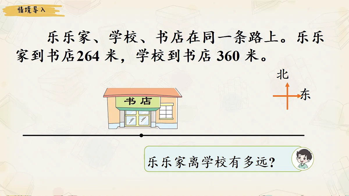 18242045第2页