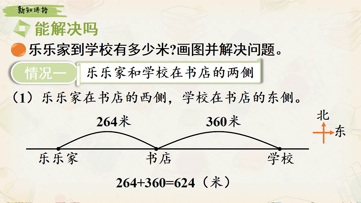 18242045第6页