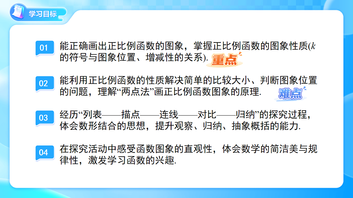 18242479第2页
