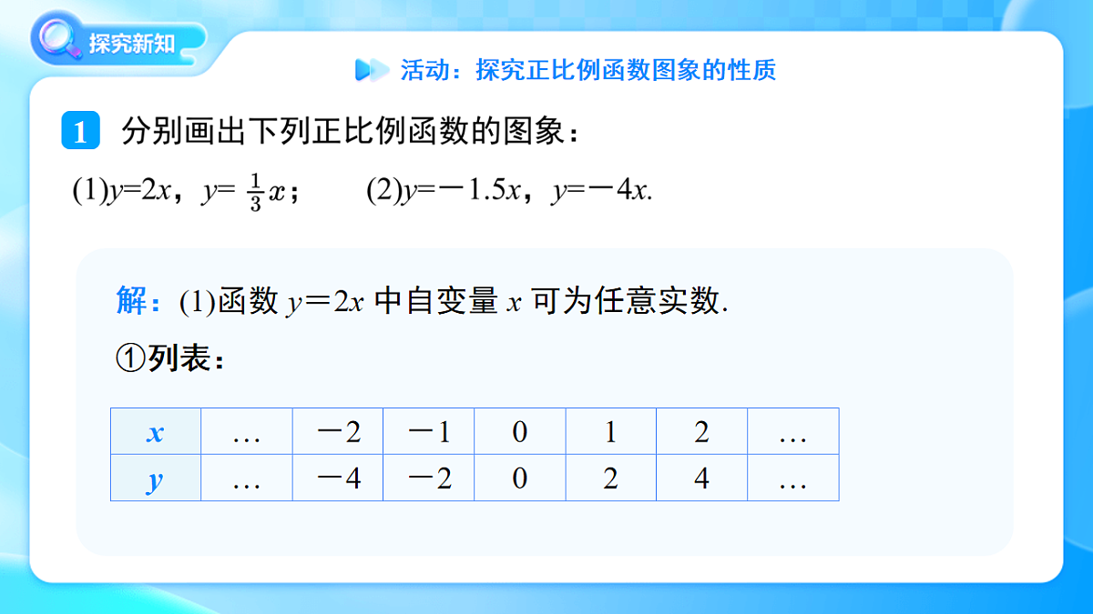 18242479第4页