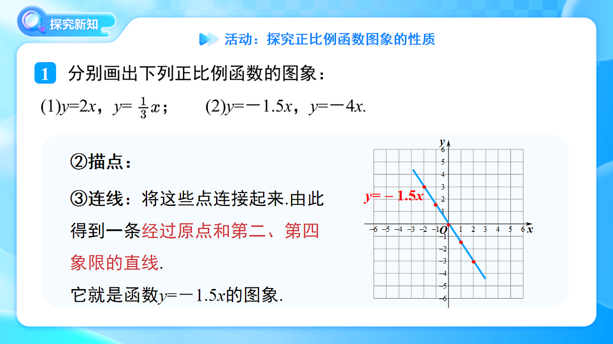 18242479第8页