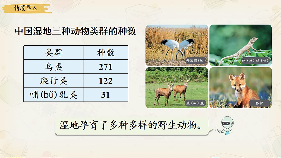 18242587第2页