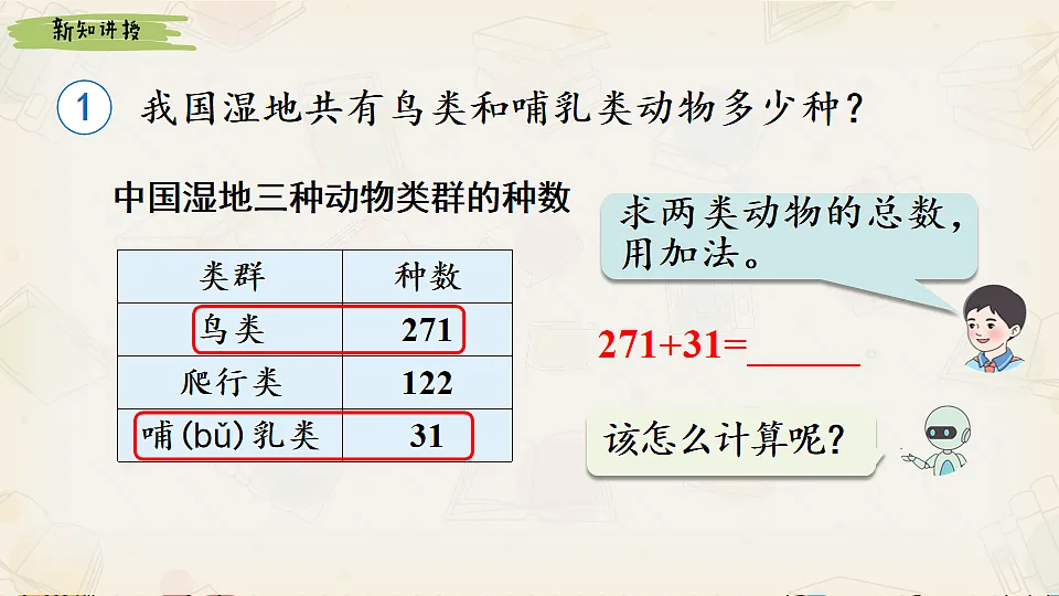 18242587第3页