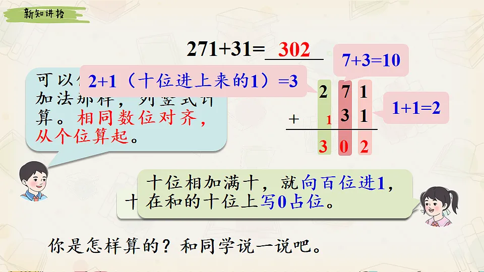 18242587第4页