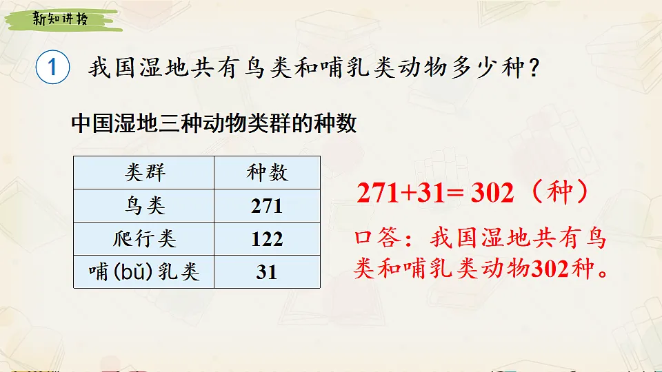 18242587第5页