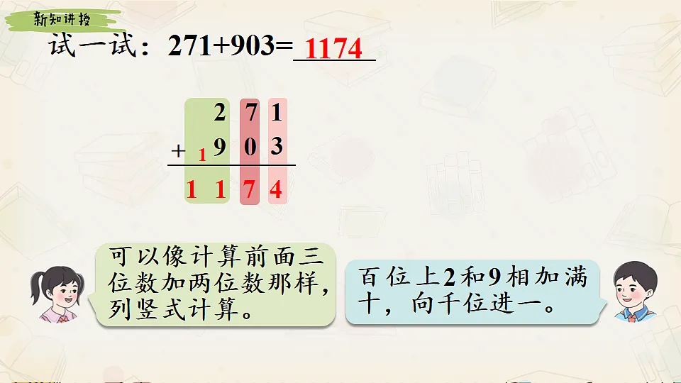 18242587第6页