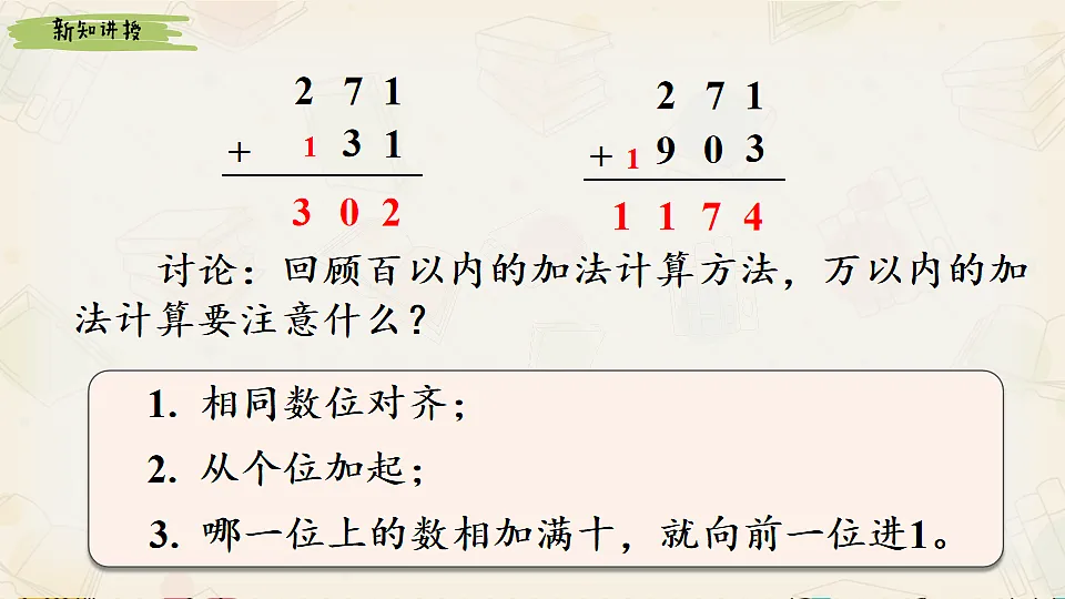 18242587第8页