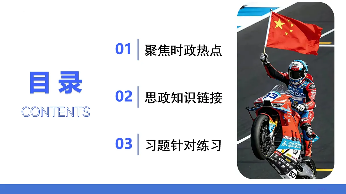 18242952第2页