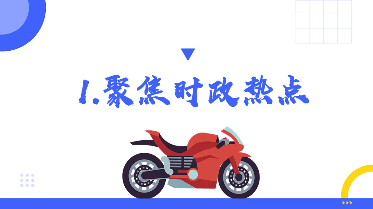 18242952第3页