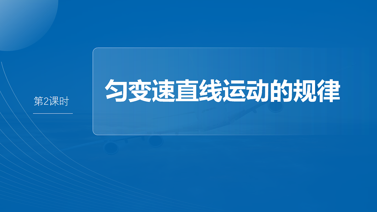 18242970第2页