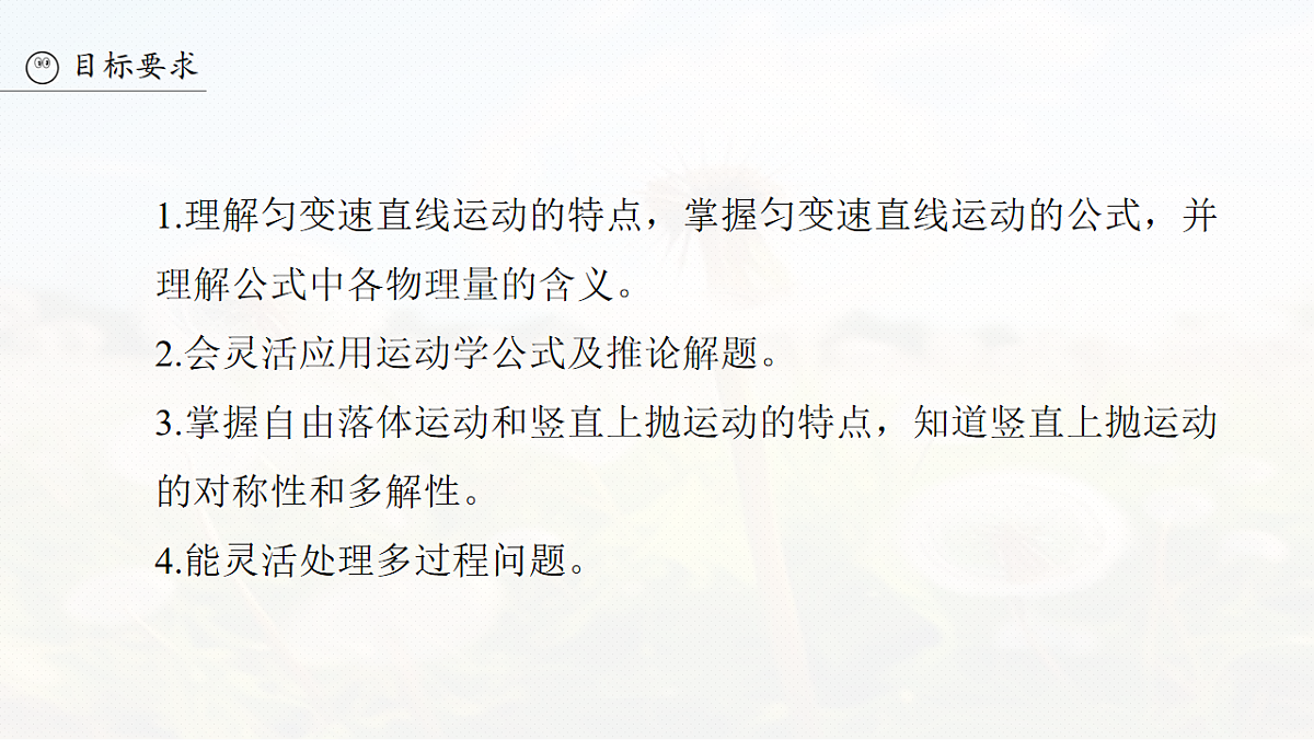 18242970第3页