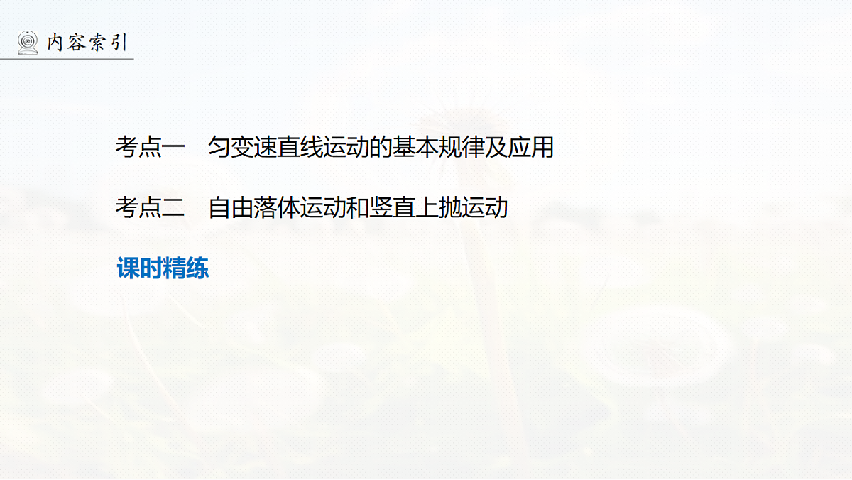 18242970第4页