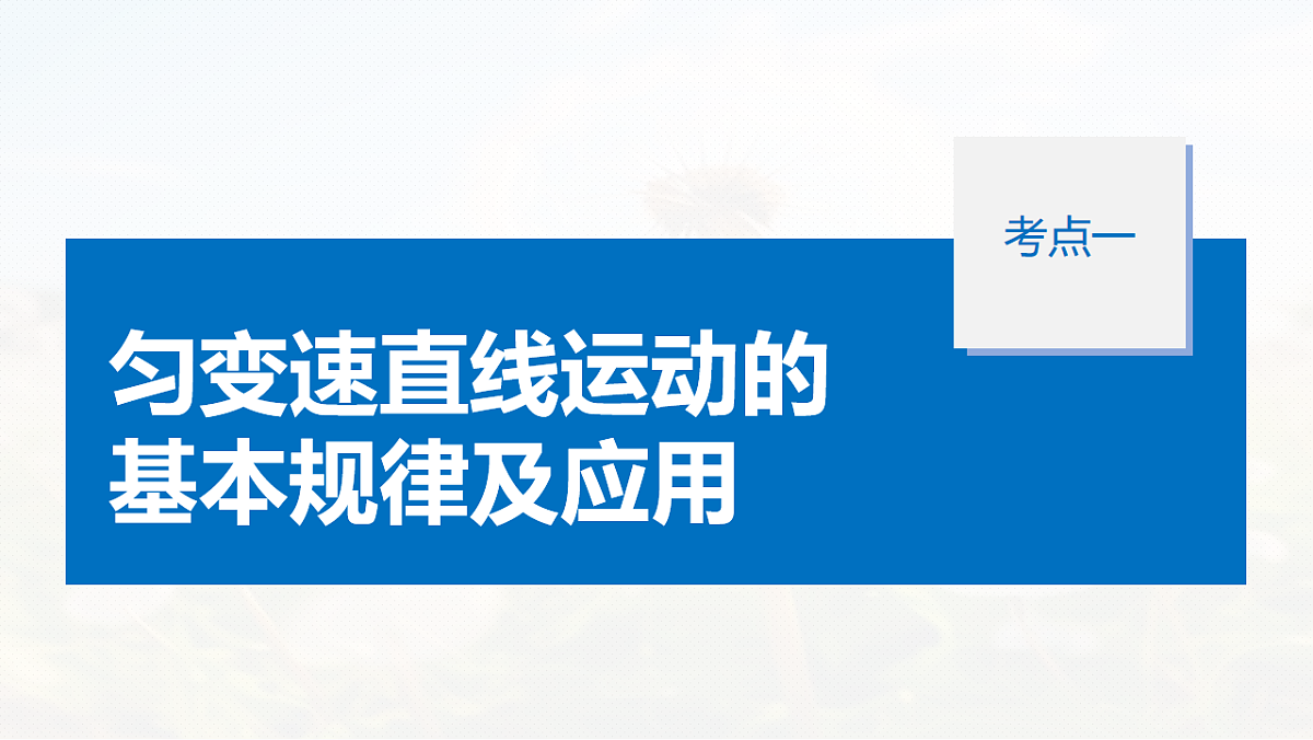 18242970第5页