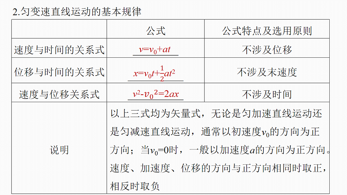 18242970第7页