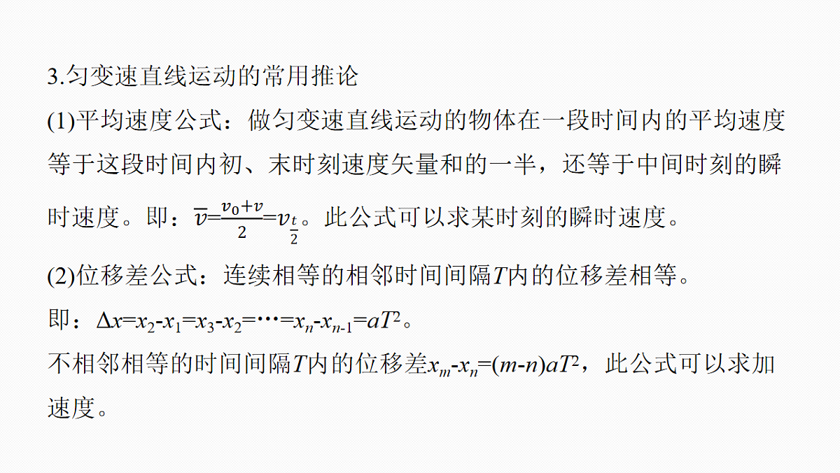 18242970第8页