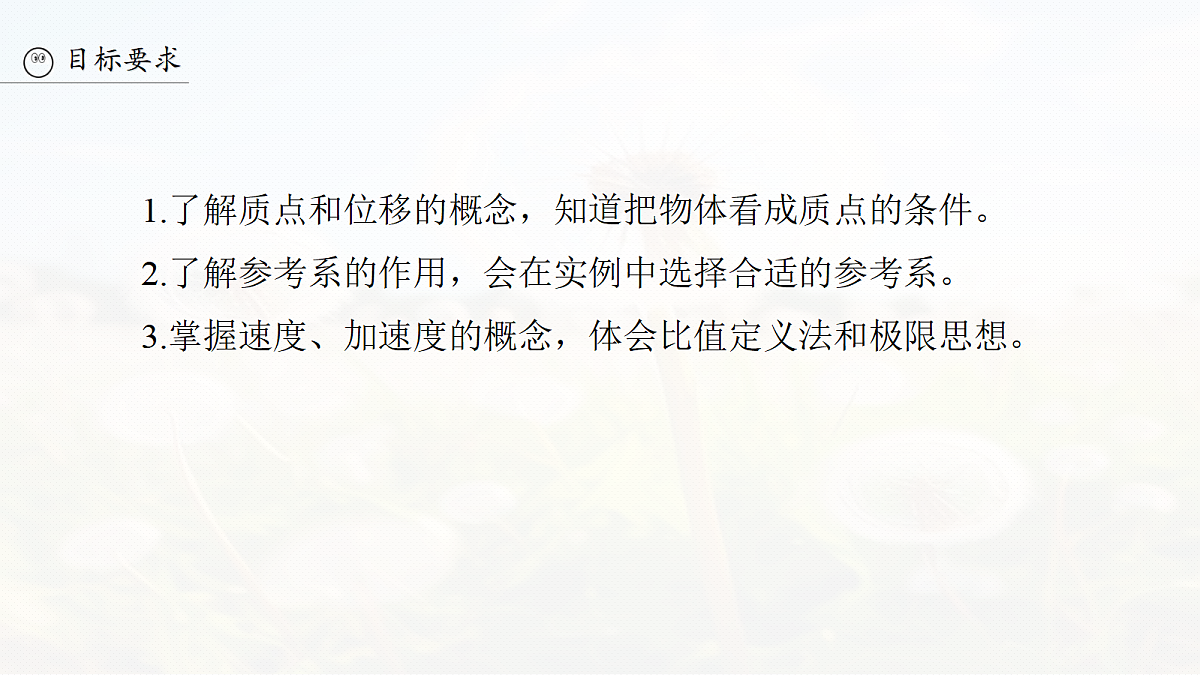 18242971第5页