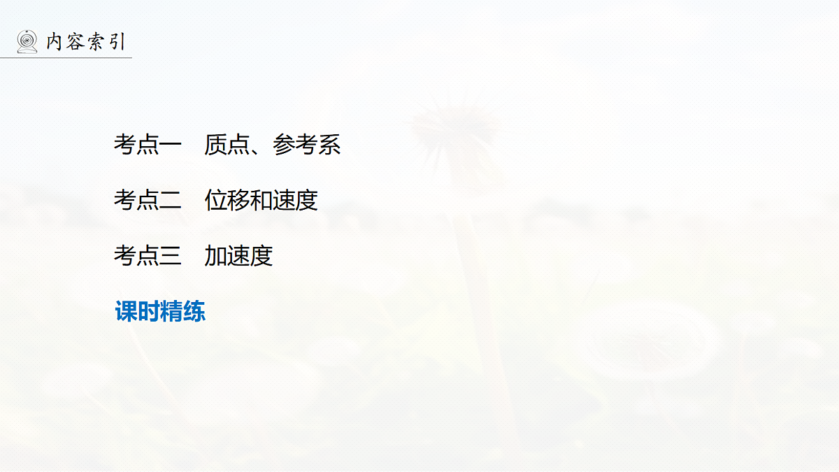 18242971第6页