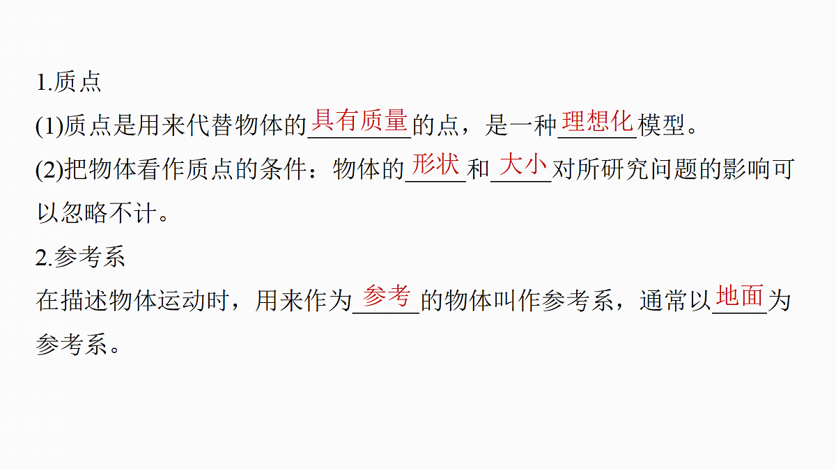 18242971第8页