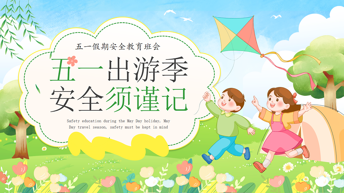 18243006第1页