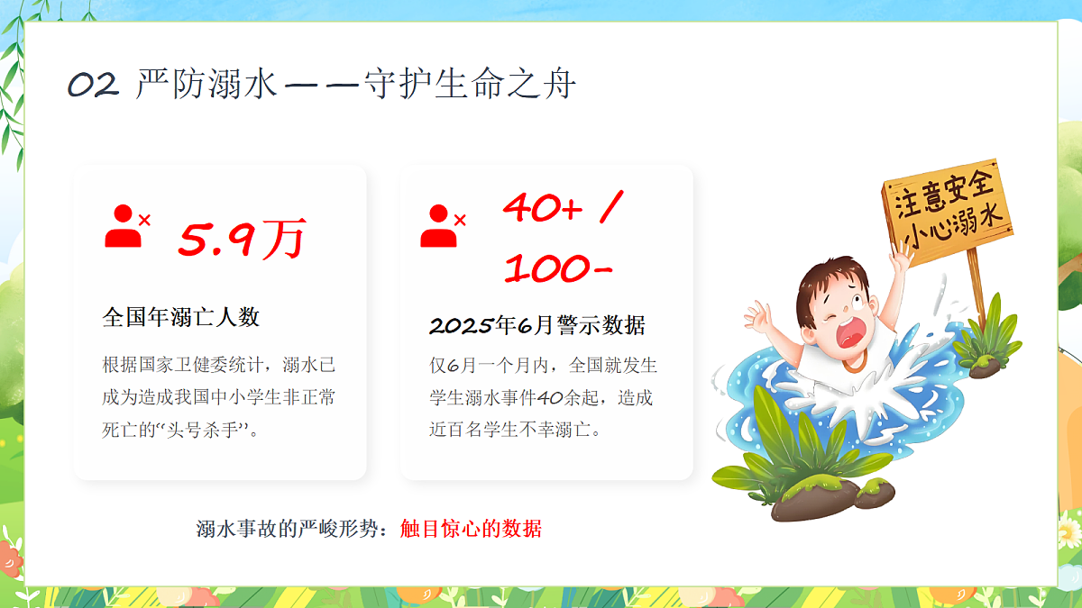 18243006第7页