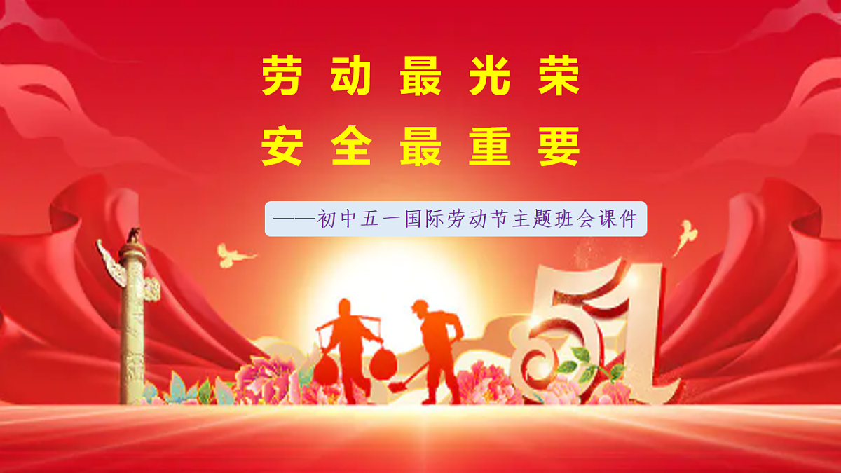 18243023第1页