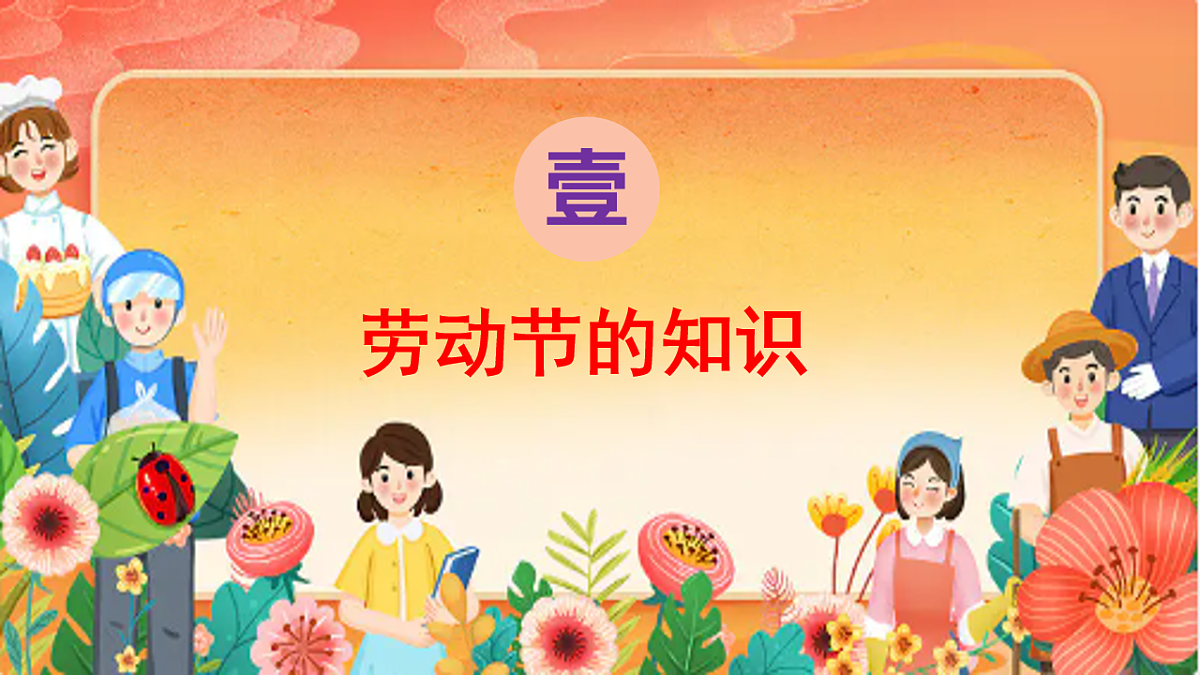 18243023第4页