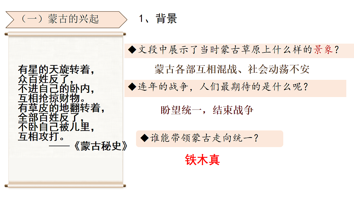 18243053第4页