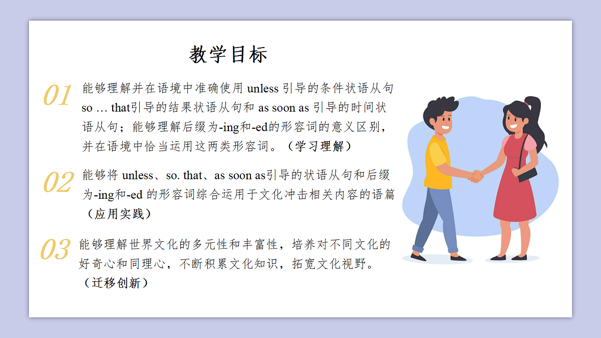18243121第2页