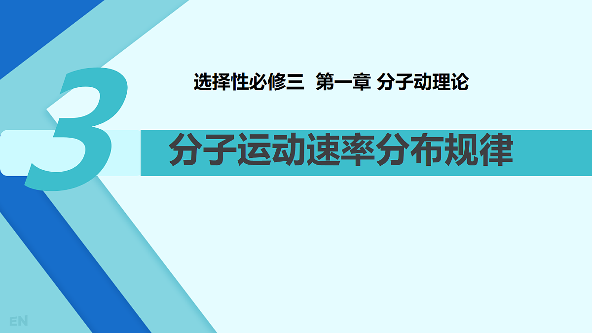 18243141第1页