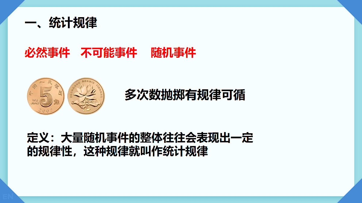 18243141第2页
