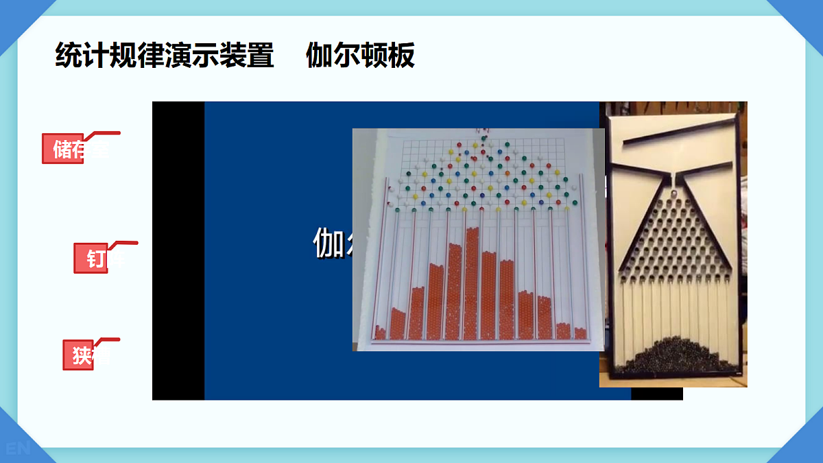 18243141第3页