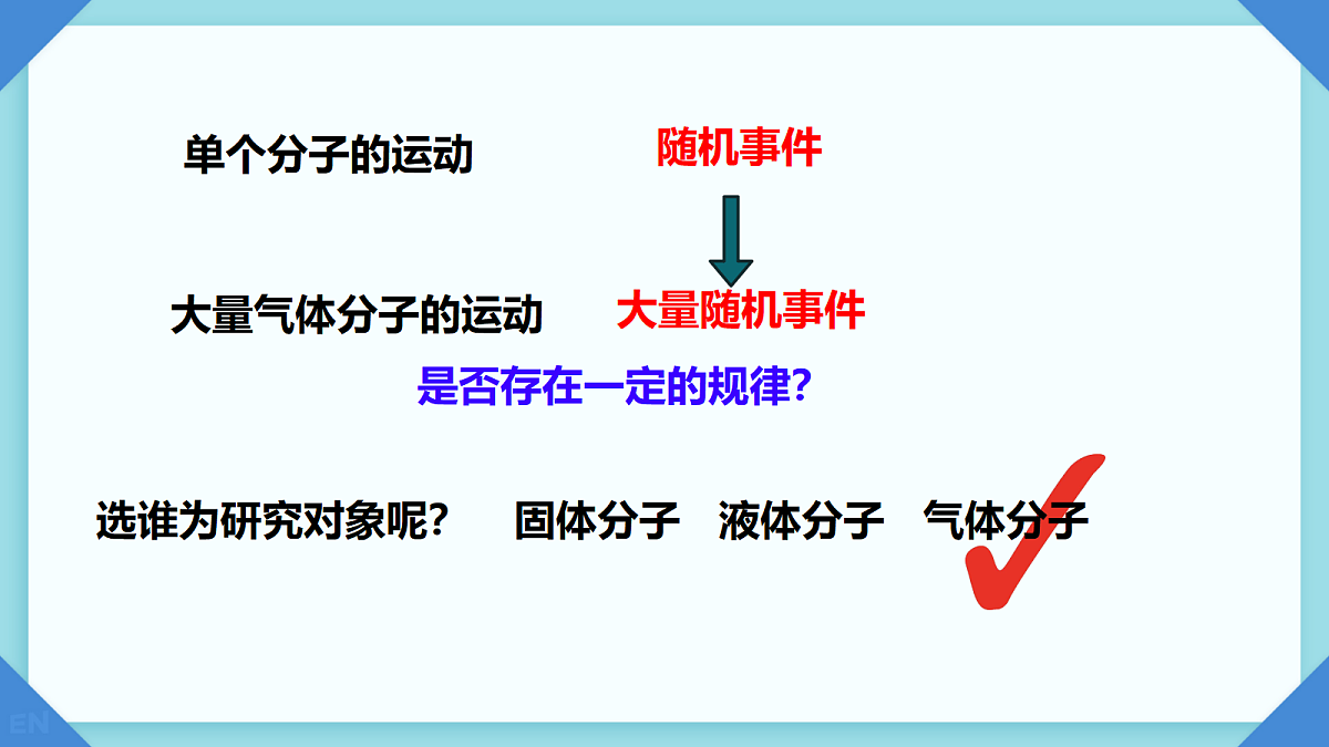 18243141第4页