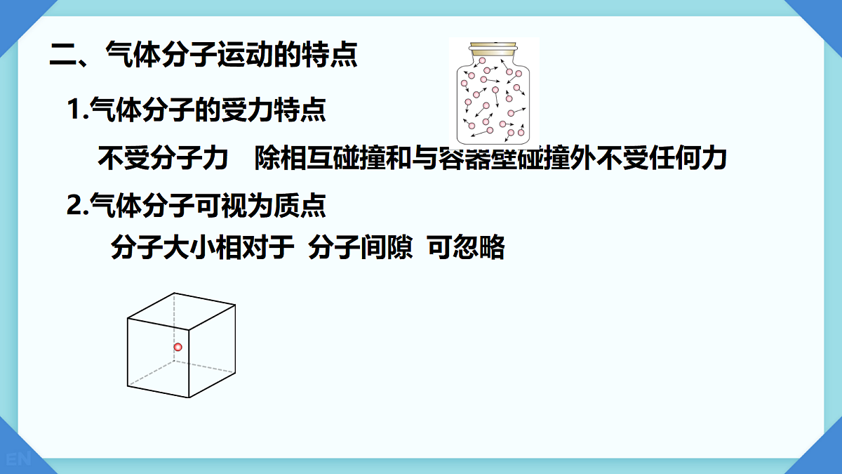 18243141第5页