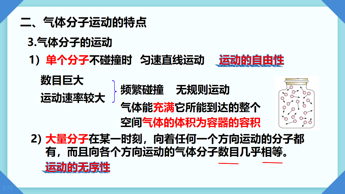 18243141第6页